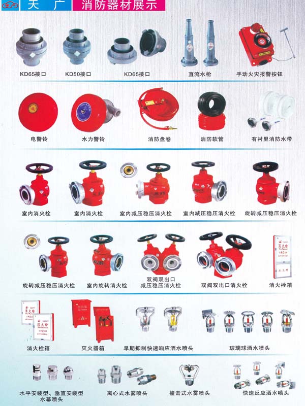 广州市黄埔区社会保险基金管理中心公告(东莞市久安消防设备有限公司)(图1)