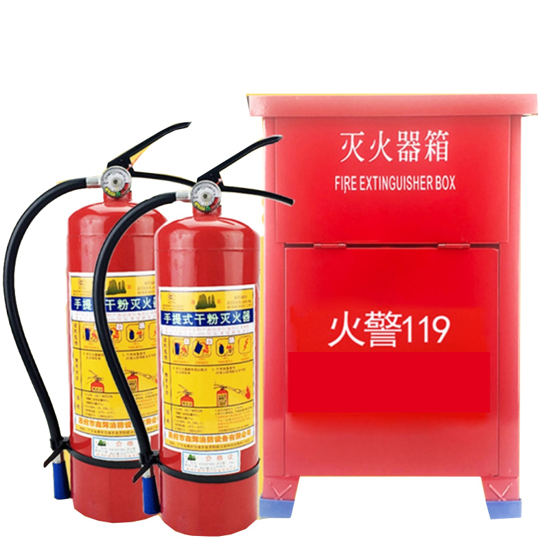 消防知识：干粉灭火器doc(图1)