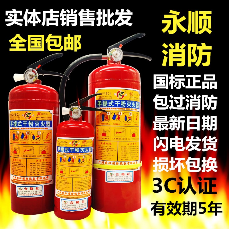 多彩暑假平安“童”行(图1)