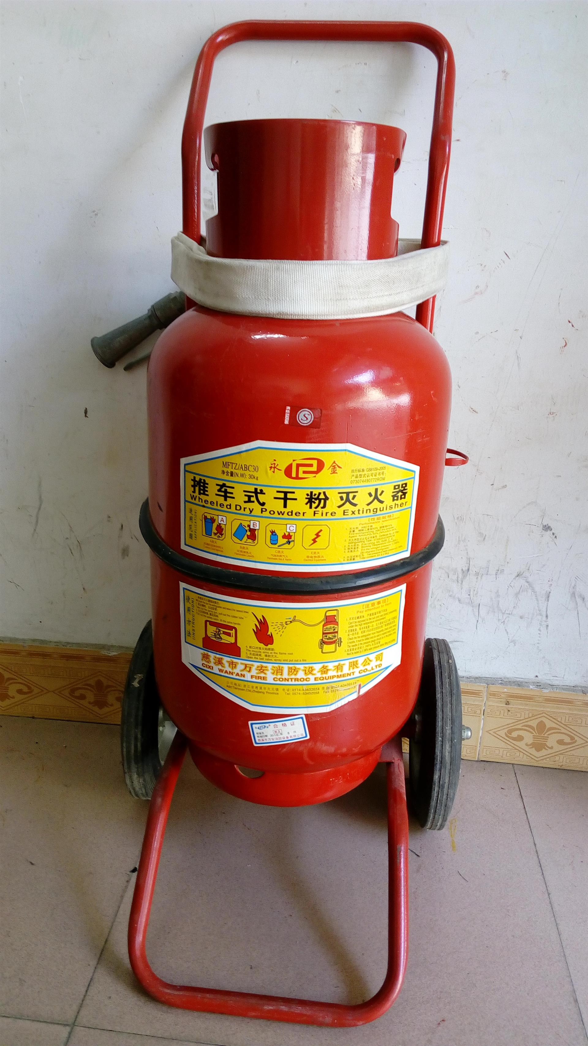 消防器材干粉灭火器(图1)