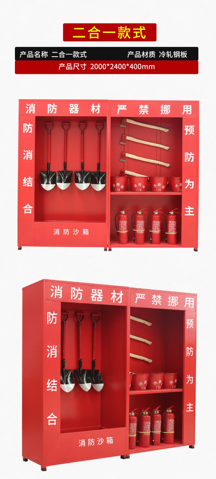 湘潭岳塘区：探索推进微型消防站标准化建设畅通应急末梢(图1)