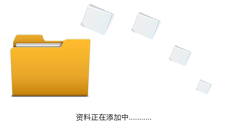 服务支持(图1)